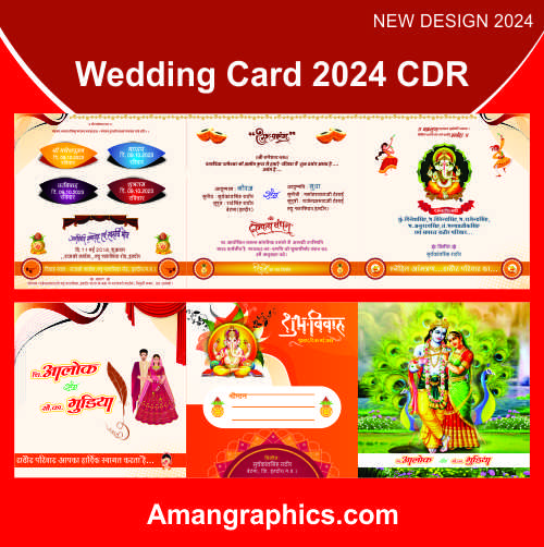 Wedding Card Design 2024 WEDDING CARD WEDDING CARD 2024,WEDDING CARD HINDI