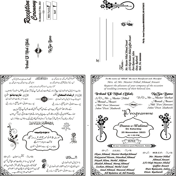Muslim Wedding Carry Bag card Urdu+English WEDDING CARD CARD