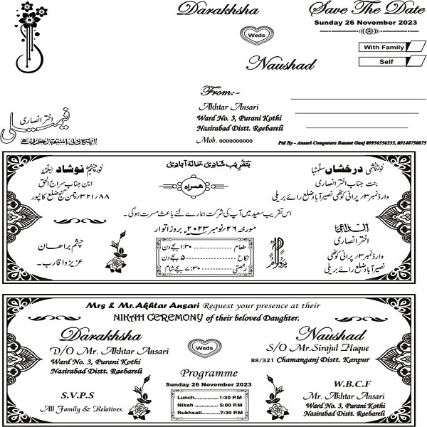 Muslim Wedding card Hindi+English WEDDING CARD CARD,WEDDING CARD 2023 CDR