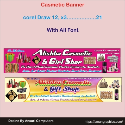 Cosmetic Banner With Font FLEX BANNER FLEX