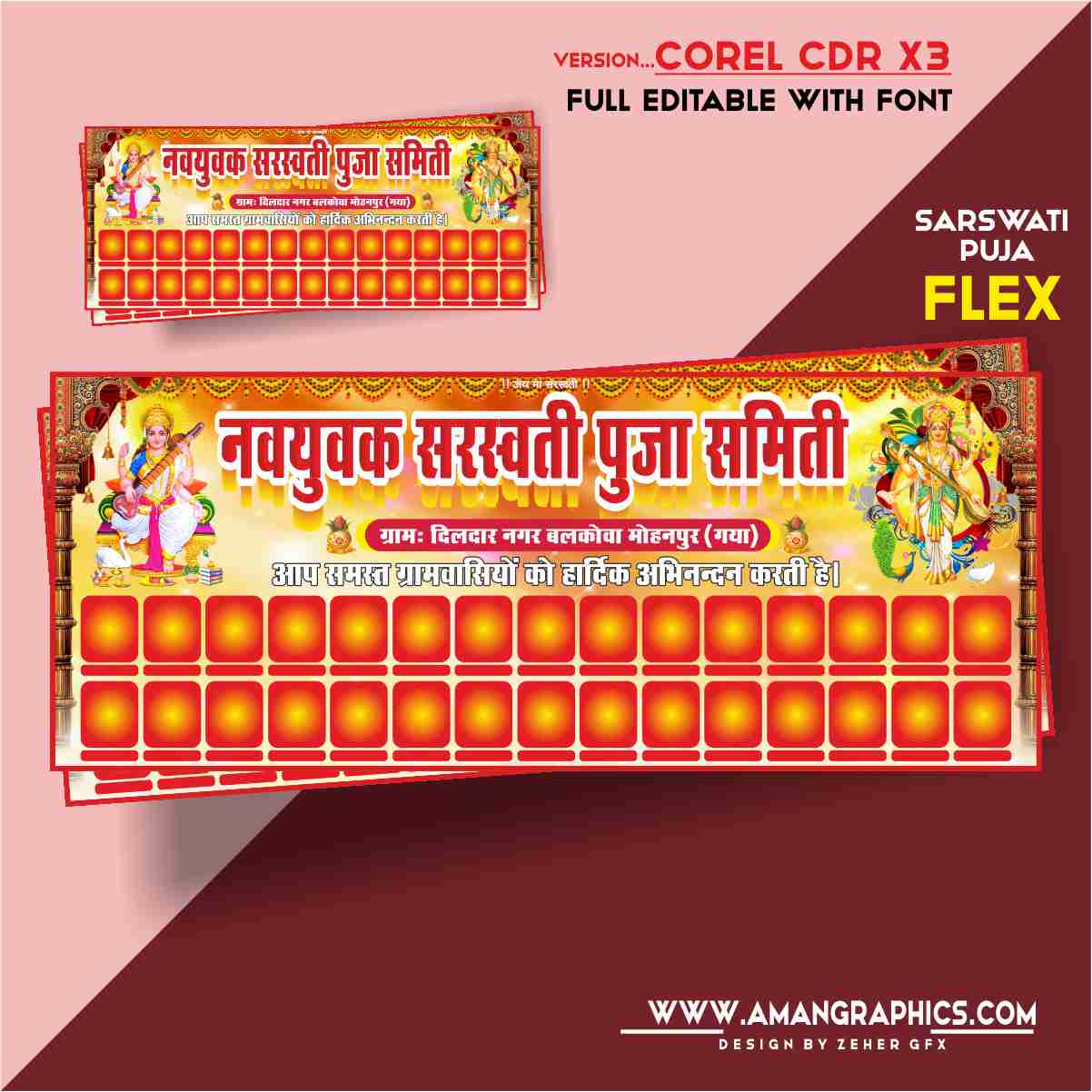Sarswati Puja Banner Design Cdr File FLEX BANNER FLEX