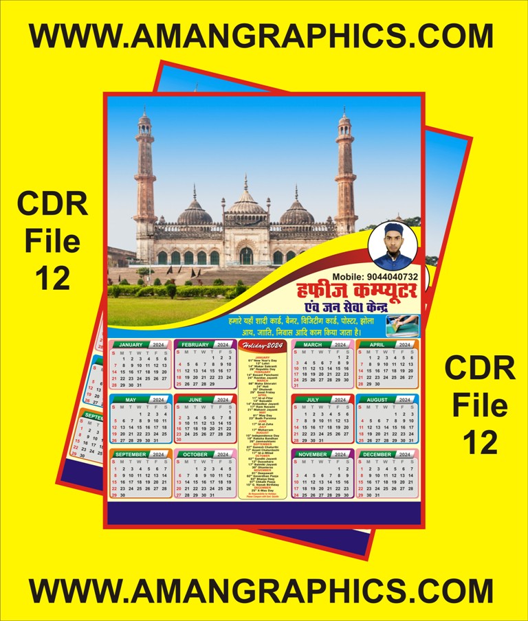 New Best Calendar 2024 Cdr File V 12 CALENDAR CALENDRER DESIGN 2024