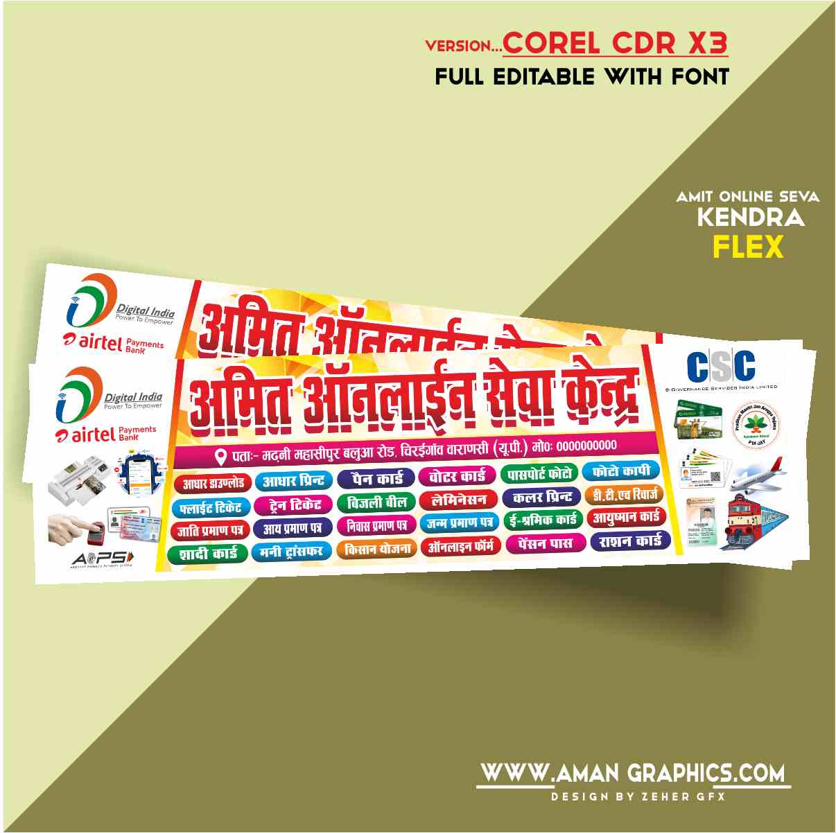 Amit Online Seva Kendra (CSC) Banner Design Cdr File FLEX BANNER FLEX