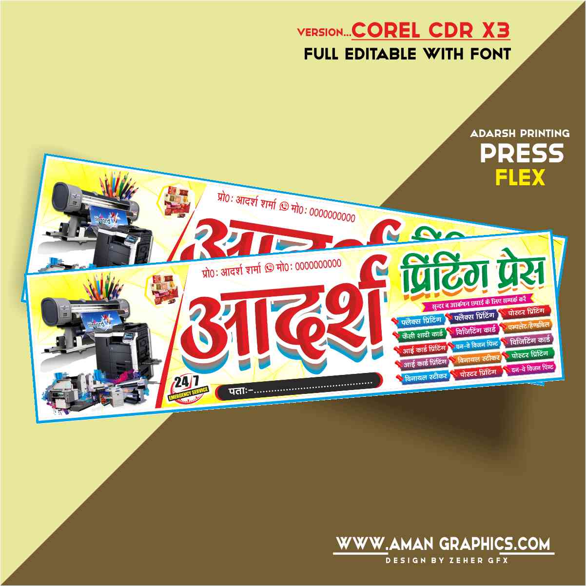 Adarsh Printing Press Banner Design Cdr File FLEX BANNER FLEX