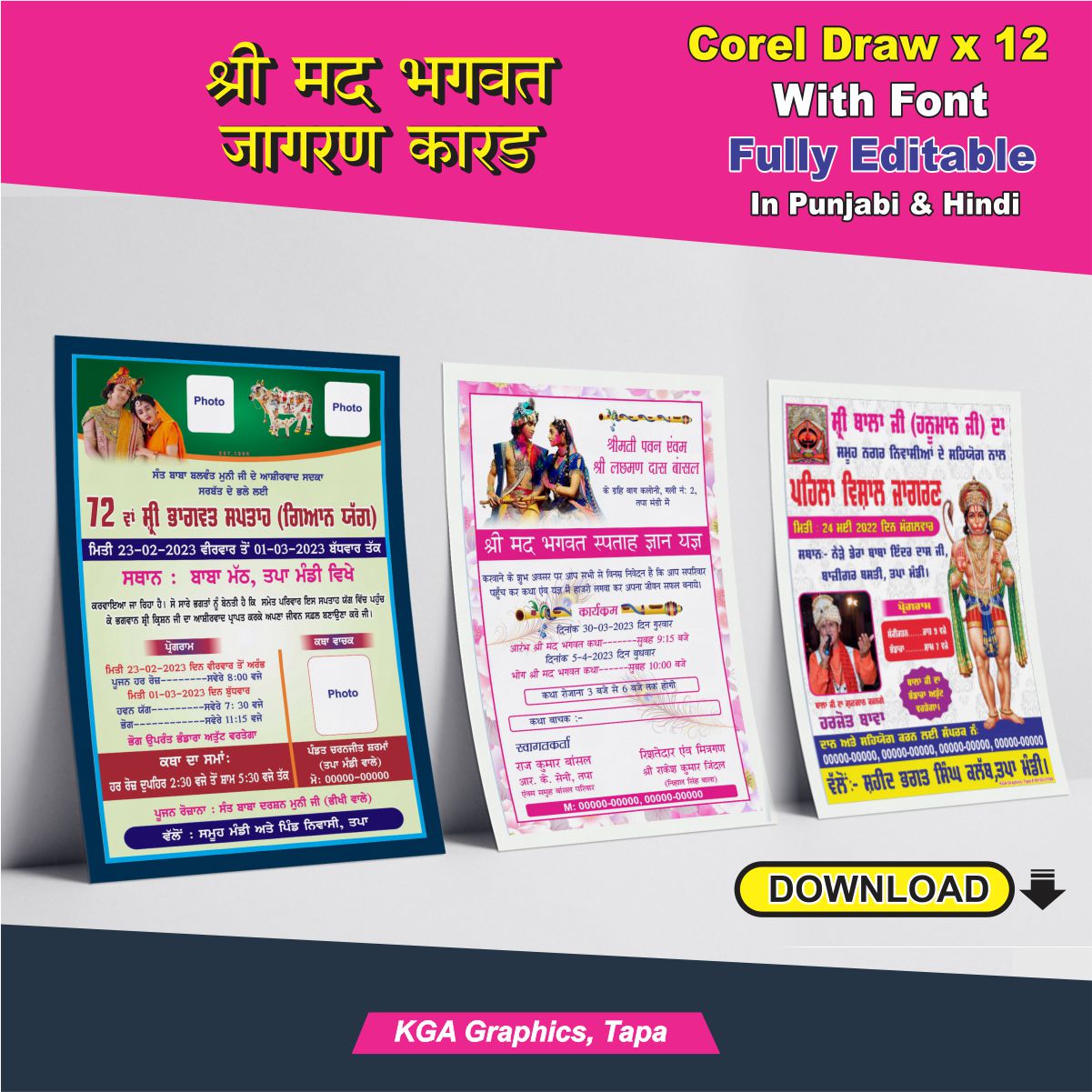 Jagran card in punjabi & hindi INVATATION CARD INVITATION CARD