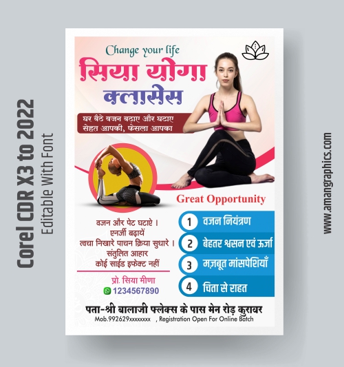 yoga class poster design PAMPHLETS PAMPHLET