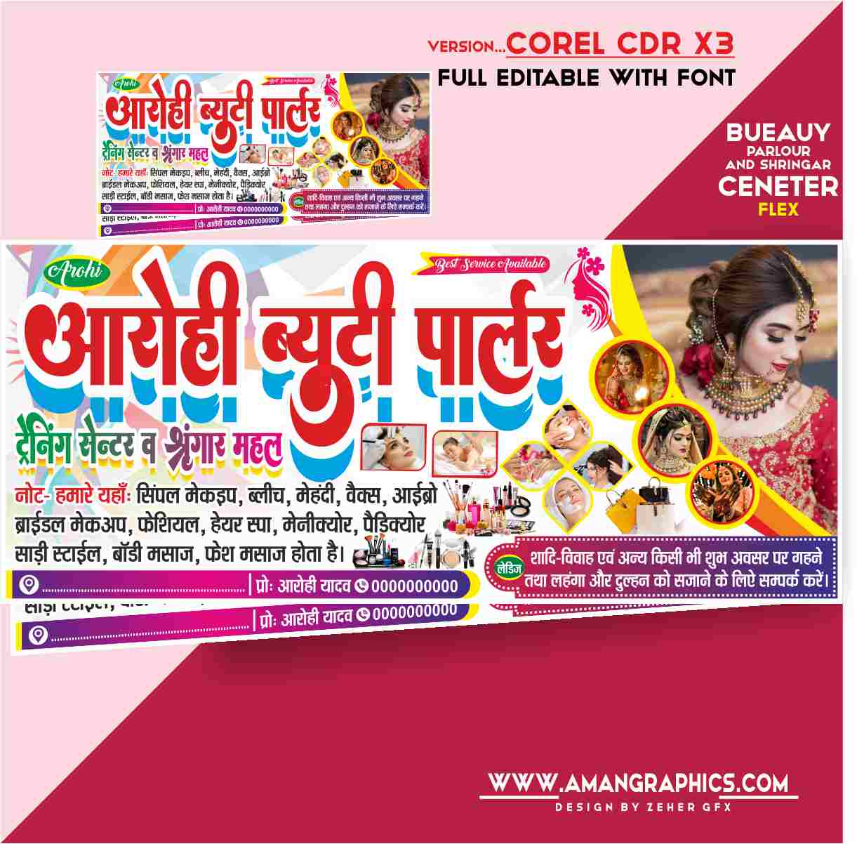 Arohi Beauty Parlour And Training Center & Shringar Mahal Banner Design Cdr File FLEX BANNER FLEX