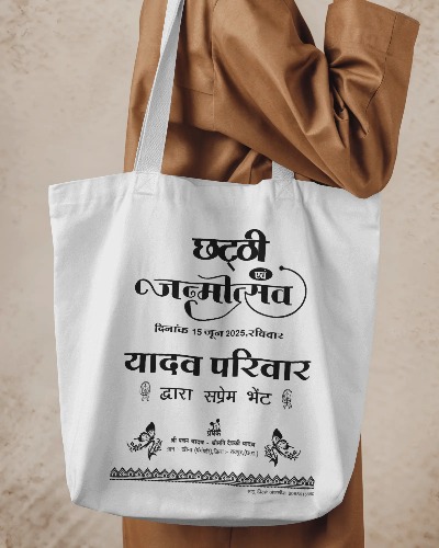 carry bag new design CARRY BAG     2025