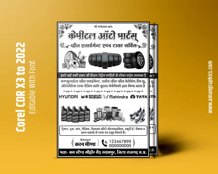 auto garage and tyre service pamphlet design POSTER PAMPHLET
