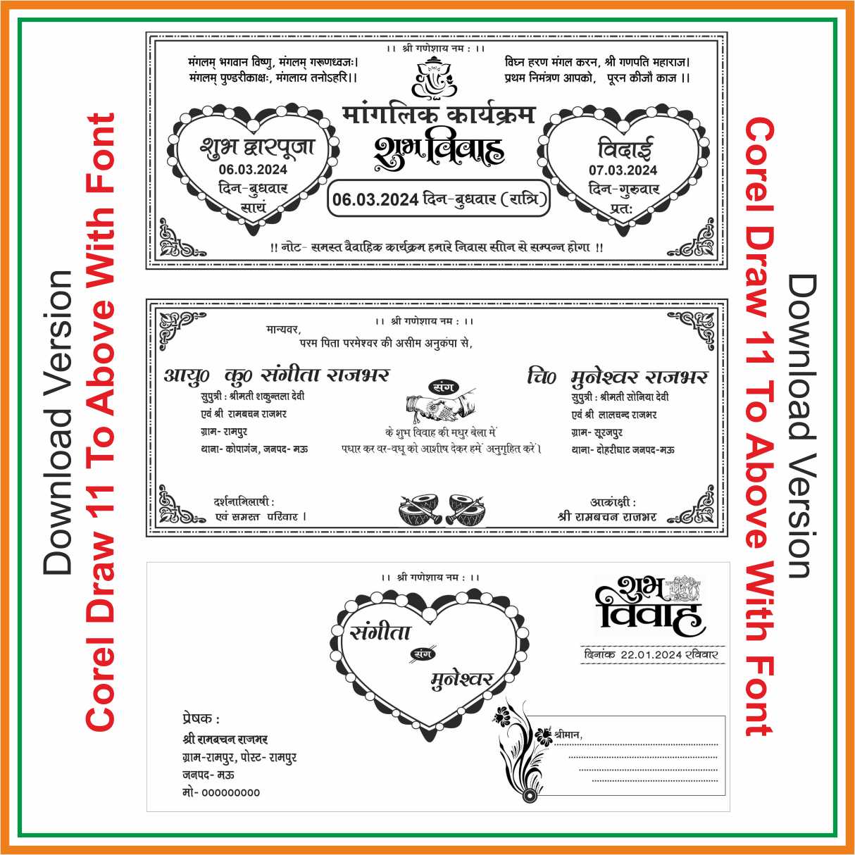 hindu Wedding Card Of 2024 Corel Draw-11 With Font WEDDING CARD HINDU MARRIAGE CARD,HINDU WEDDING CARD,WEDDING CARD 2023 CDR,WEDDING CARD 2024,WEDDING CARD HINDI