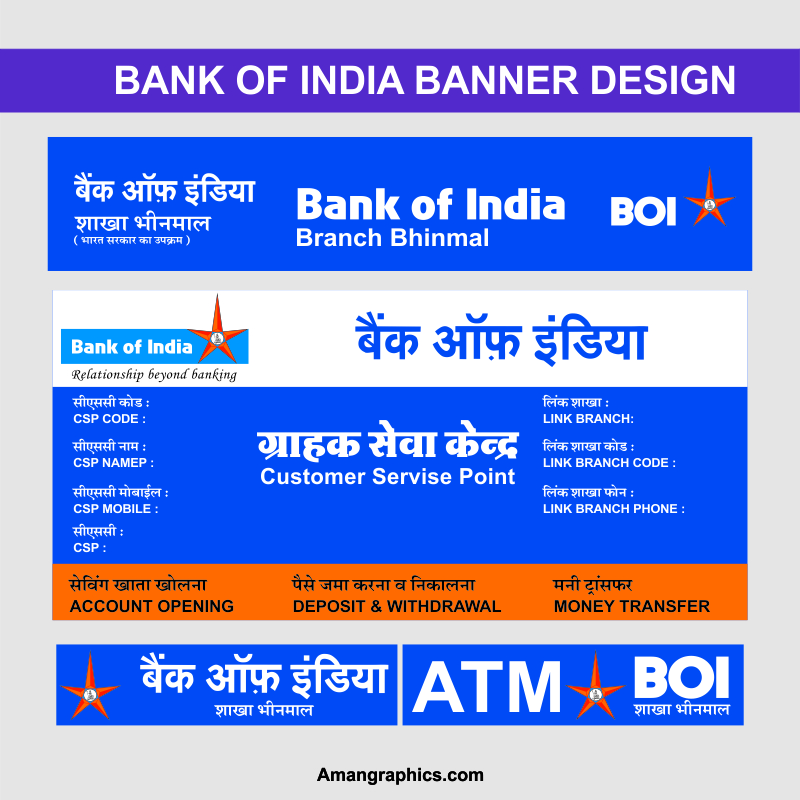 CSC BANNER BANK OF INDIA CDR DESIGN FLEX BANNER BANK OF INDIA 2023,CSC BANNER BANK OF INDIA CDR BANNER DESIGN