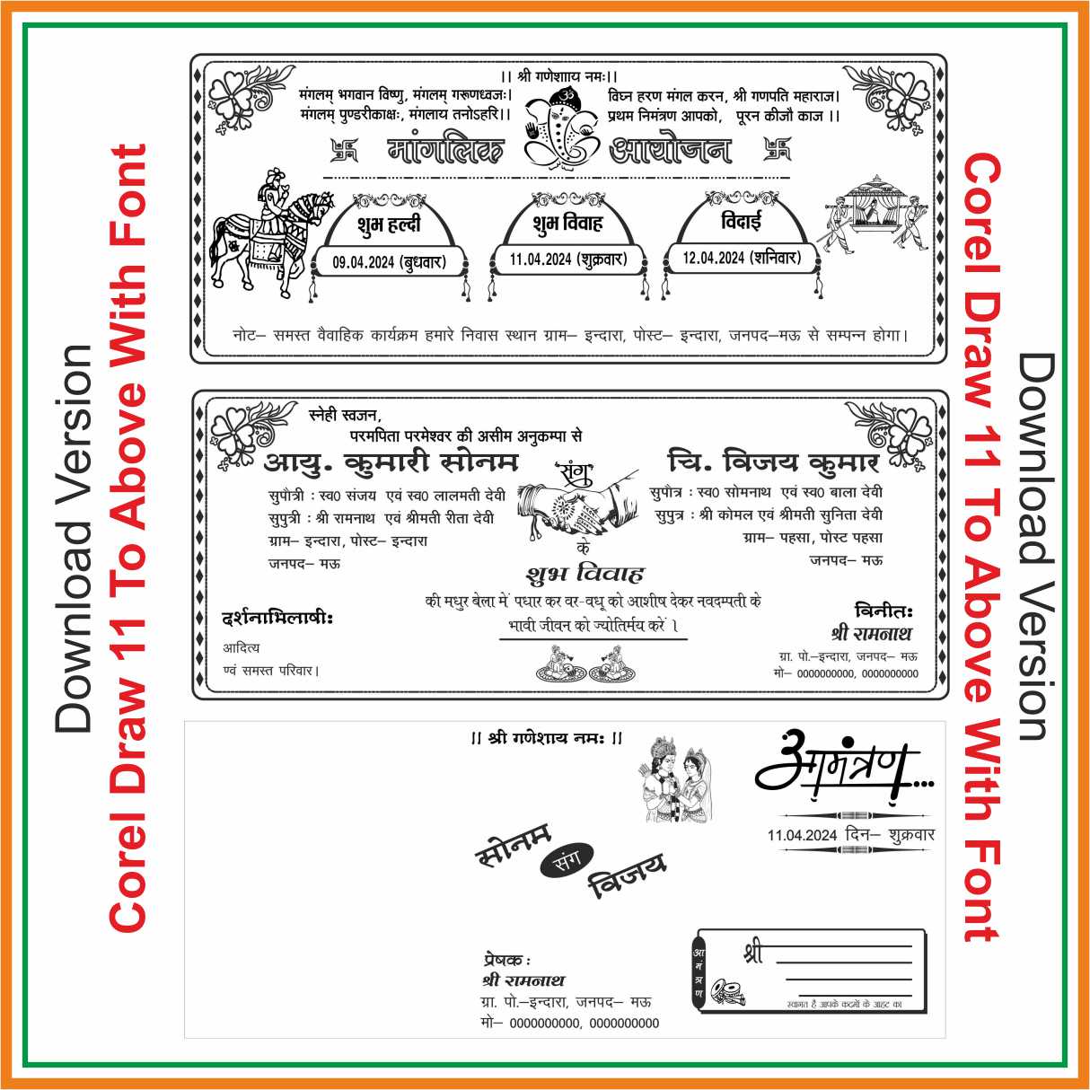 Wedding Card Of hindu Corel Draw-11 With Font WEDDING CARD HINDU MARRIAGE CARD,HINDU WEDDING CARD,WEDDING CARD 2023 CDR,WEDDING CARD 2024,WEDDING CARD HINDI