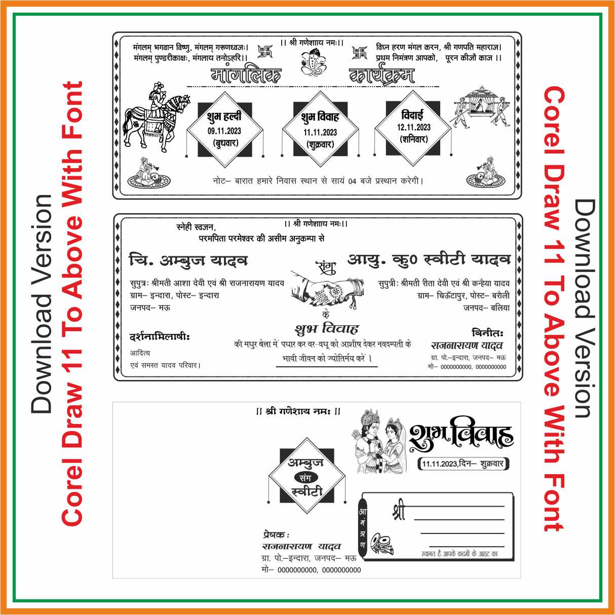 Wedding Card Of hindu Corel Draw-11 With Font WEDDING CARD HINDU MARRIAGE CARD,HINDU WEDDING CARD,WEDDING CARD 2023 CDR,WEDDING CARD 2024,WEDDING CARD HINDI