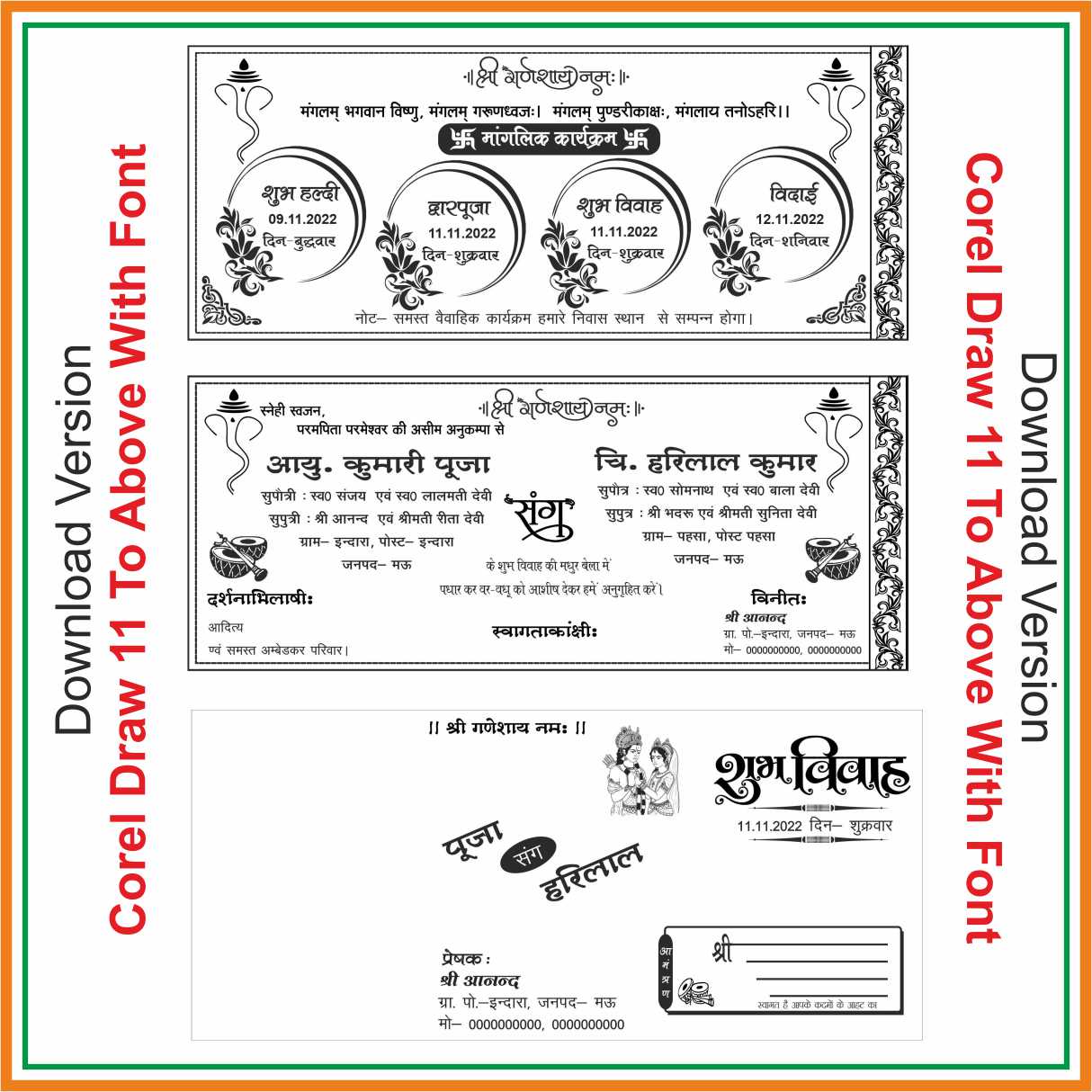 Hindu Wedding Card Of Corel Draw-11 With Font WEDDING CARD HINDU WEDDING CARD,WEDDING CARD 2023 CDR,WEDDING CARD 2024,WEDDING CARD HINDI