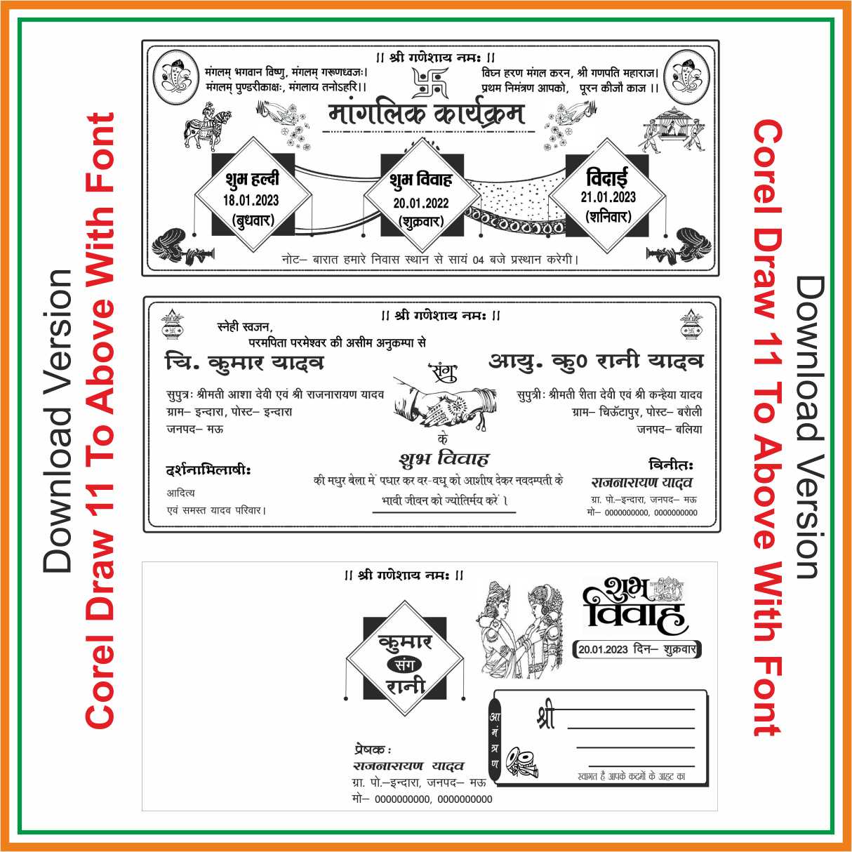 Hindu Wedding Card Of Corel Draw-11 With Font WEDDING CARD HINDU MARRIAGE CARD,HINDU WEDDING CARD,WEDDING CARD 2023 CDR,WEDDING CARD 2024,WEDDING CARD HINDI