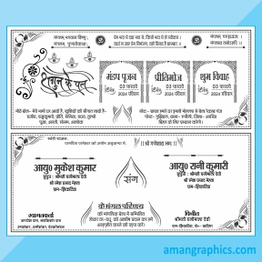 Latest Hindi Shadi Card Matter I Hindi Wedding Card Matter Cdr File With Fonts WEDDING CARD HINDU WEDDING CARD