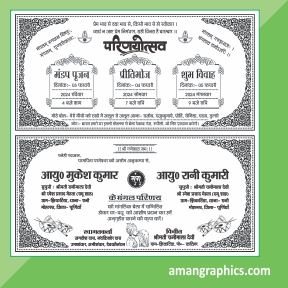 Hindu Shadi Card Hindi Matter Cdr File WEDDING CARD HINDU WEDDING CARD