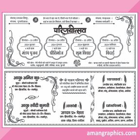 Fancy Latest Wedding Card Hindi Matter WEDDING CARD HINDU WEDDING CARD