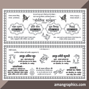 Indian Hindu Shadi Card Hindi Matter WEDDING CARD HINDU WEDDING CARD