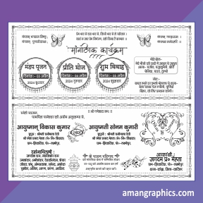 Indian Hindu Shadi Card Hindi Matter WEDDING CARD INVITATION CARD