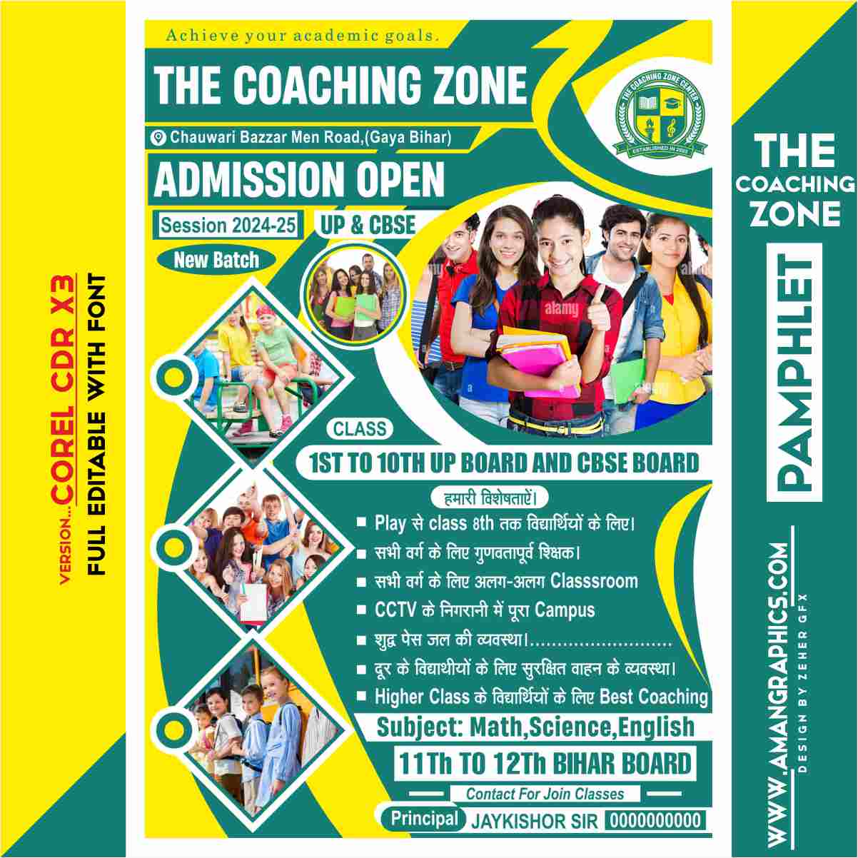 The Coaching Zone Coaching Center Pamphlet Poster Design PAMPHLETS PAMPHLET