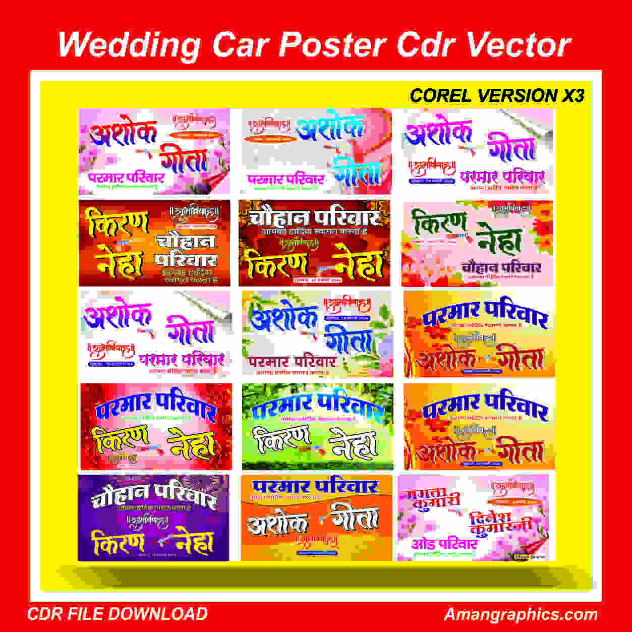 Wedding Car Poster Cdr Vector STICKER CAR STIKCER