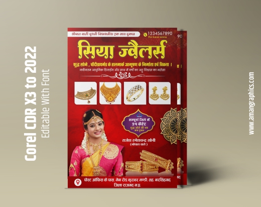 jewellery poster design template PAMPHLETS PAMPHLET