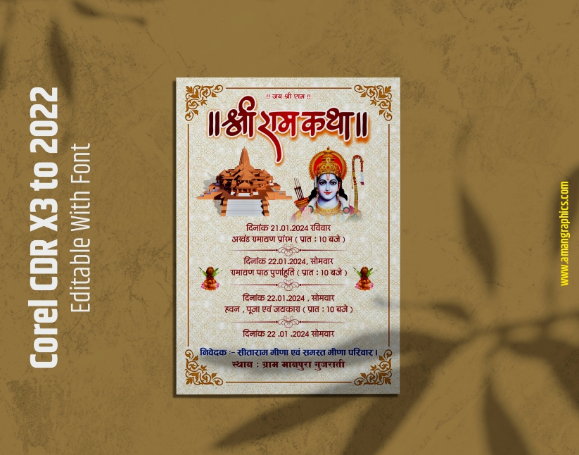 The Ayodhya Ram Mandir Pran Pratistha Invitation Card INVATATION CARD DIGITAL CARD