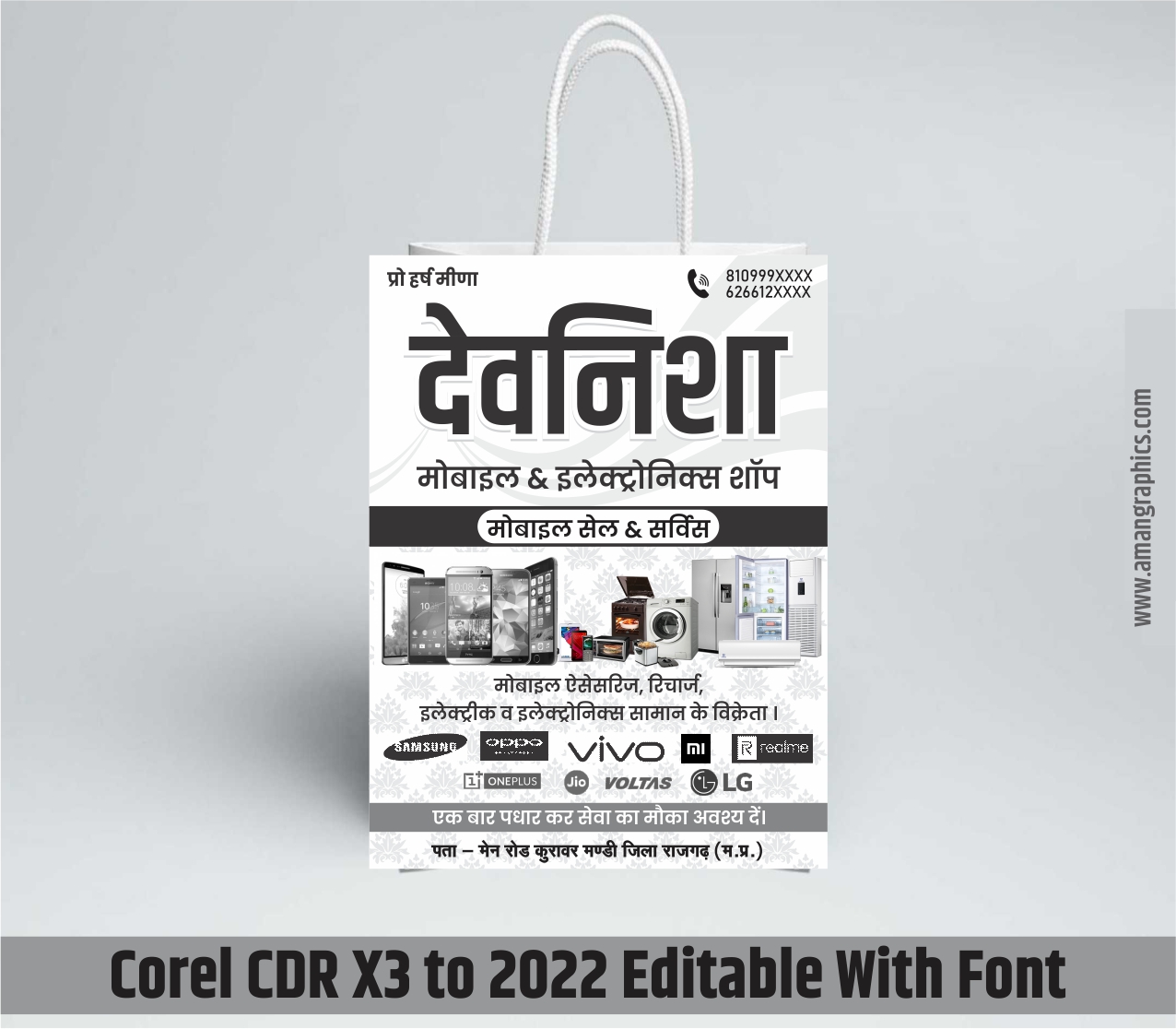 mobile shop carry bag design PAMPHLETS DIGITAL CARD
