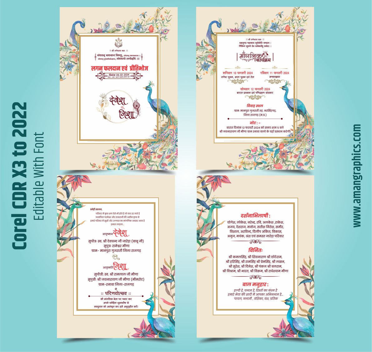 hindu wedding card invitation WEDDING CARD WEDDING CARD 2024
