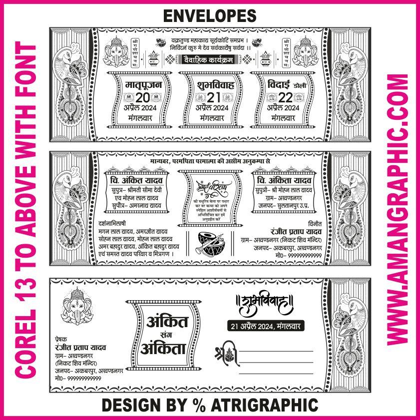 Hindu Marriage Invitation design 2024 INVATATION CARD INVITATION CARD