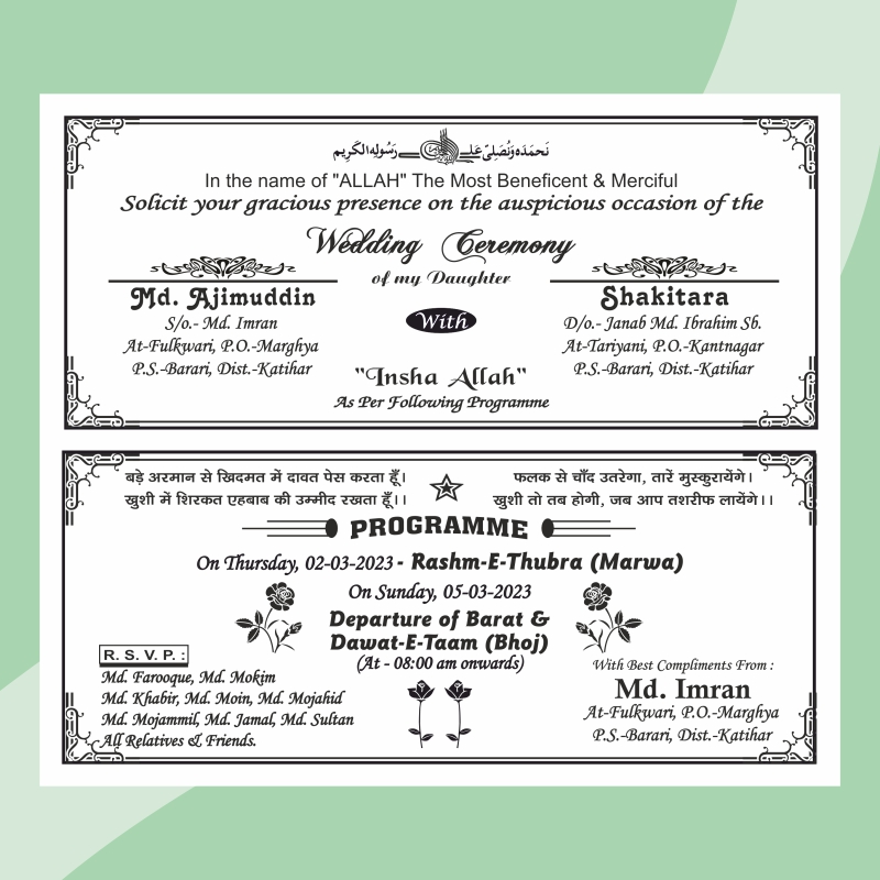 Muslim Wedding Card English Matter INVATATION CARD WEDDING CARD 2025,WEDDING CARD DESIGN CDR FILE,INVITATION CARD,FANCY WEDDING CARD CDR FILE,FANCY WEDDING CARD,BEST WEDDING CARD 2025