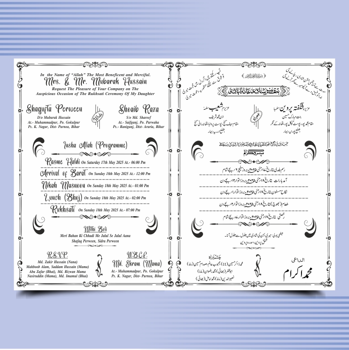Square Wedding Card For Muslim INVATATION CARD FANCY WEDDING CARD CDR FILE,FANCY WEDDING CARD,BEST WEDDING CARD,BEAUTY WEDDING CARD DESIGN