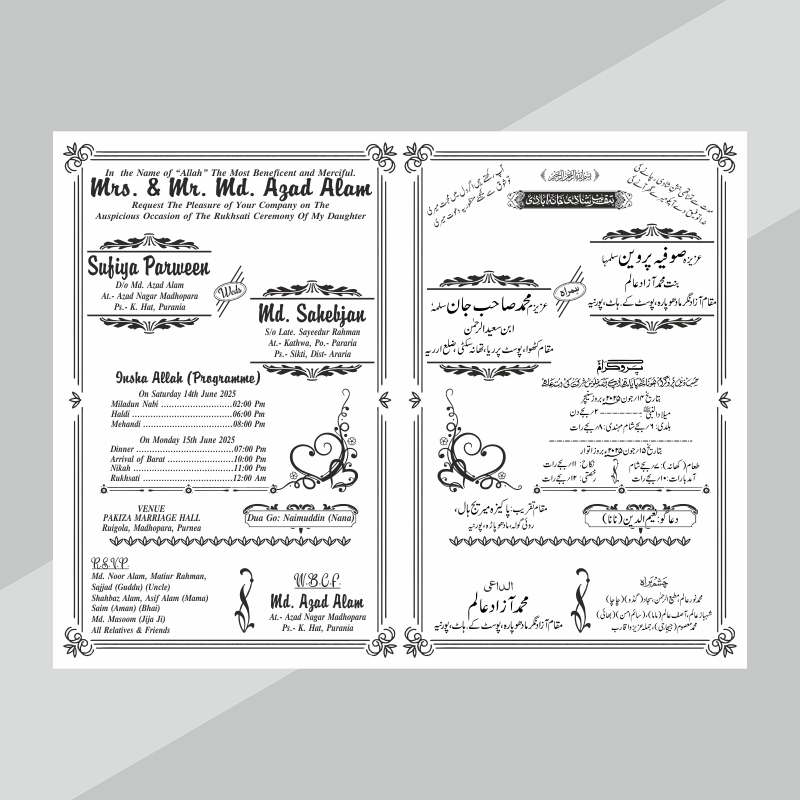 Muslim Shadi Card Square INVATATION CARD FANCY WEDDING CARD,BEST WEDDING CARD,BEAUTY WEDDING CARD DESIGN