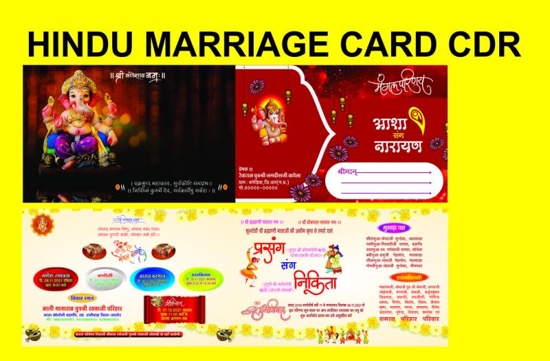Beauty Wedding Card design WEDDING CARD BEAUTY WEDDING CARD DESIGN,HINDU MARRIAGE CARD,WEDDING CARD 2023 CDR