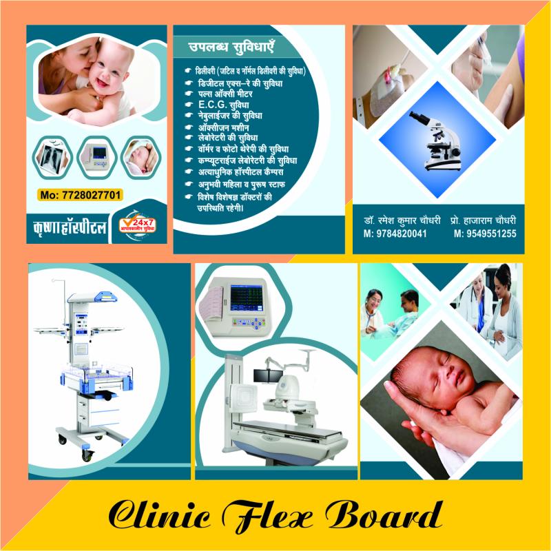 Clinic Flex Board