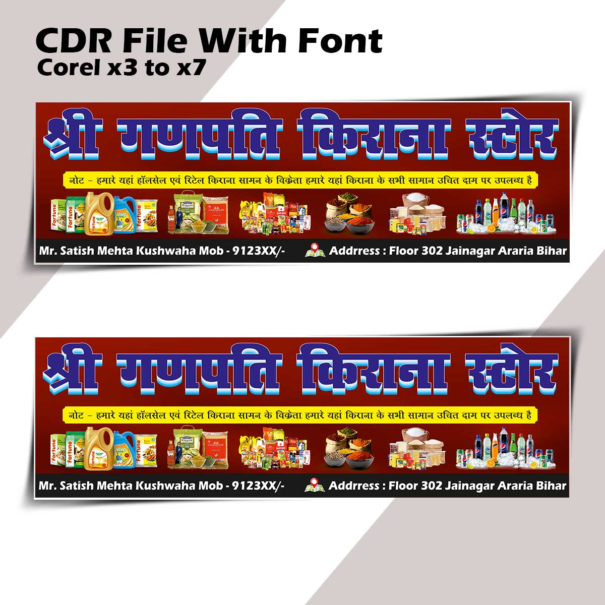 Kirana Store Banner Design Cdr File BANNER KIRANA STORE