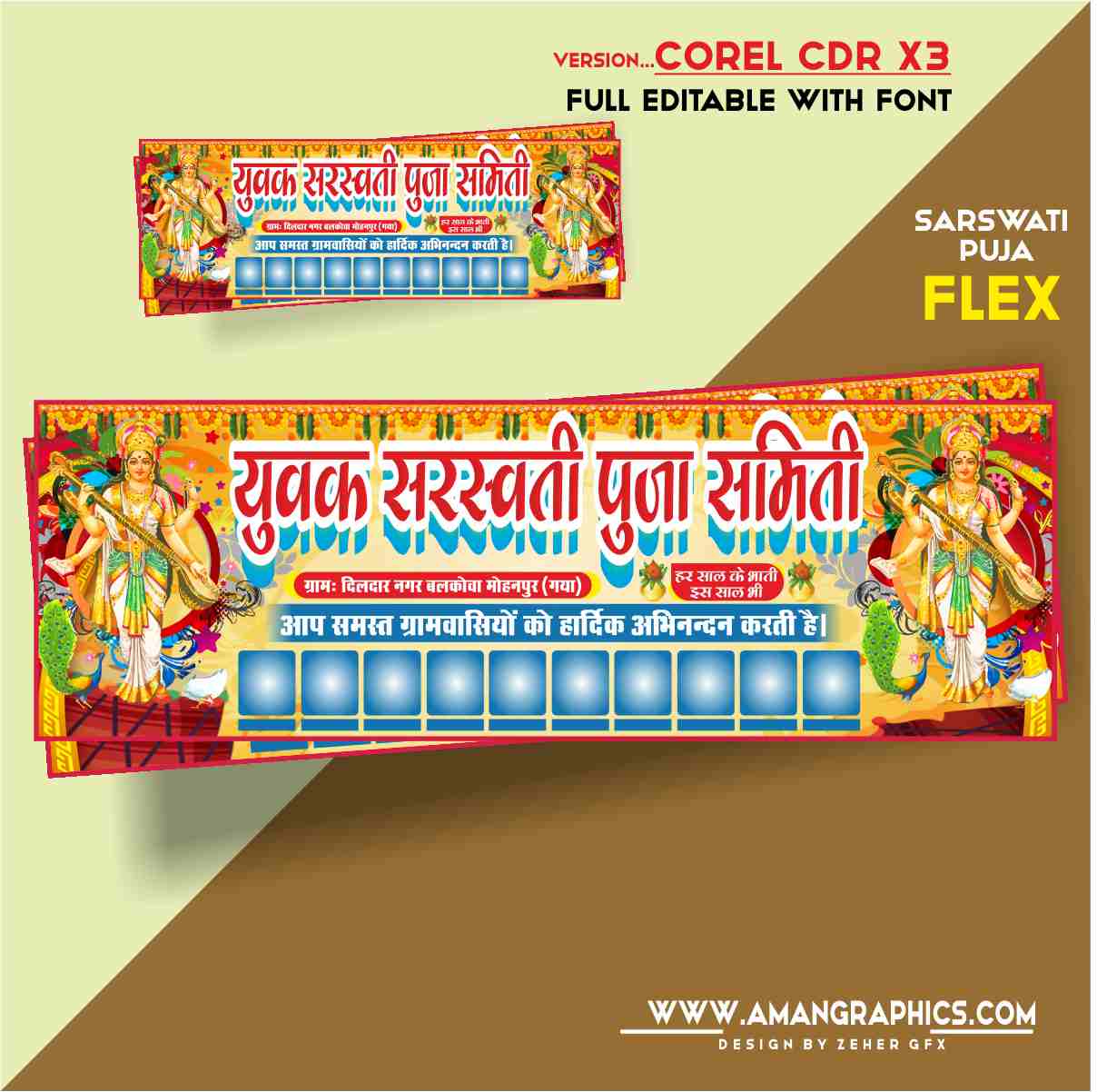 Sarswati Puja Banner Design Cdr File