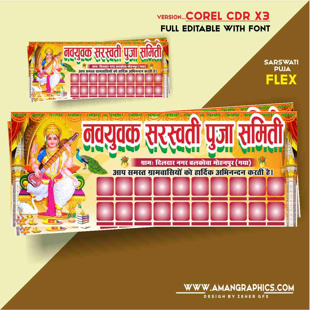 Sarswati Puja Banner Design Cdr File