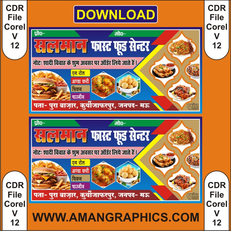 Best Fast Food Banner Design CDR File