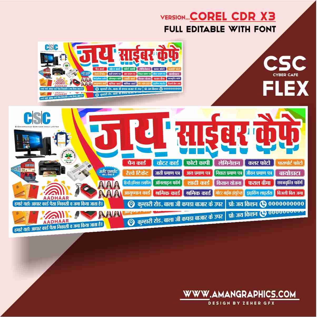 Smart Catalog Communication Csc in Batamaloo,Srinagar - Best Printing  Services in Srinagar - Justdial