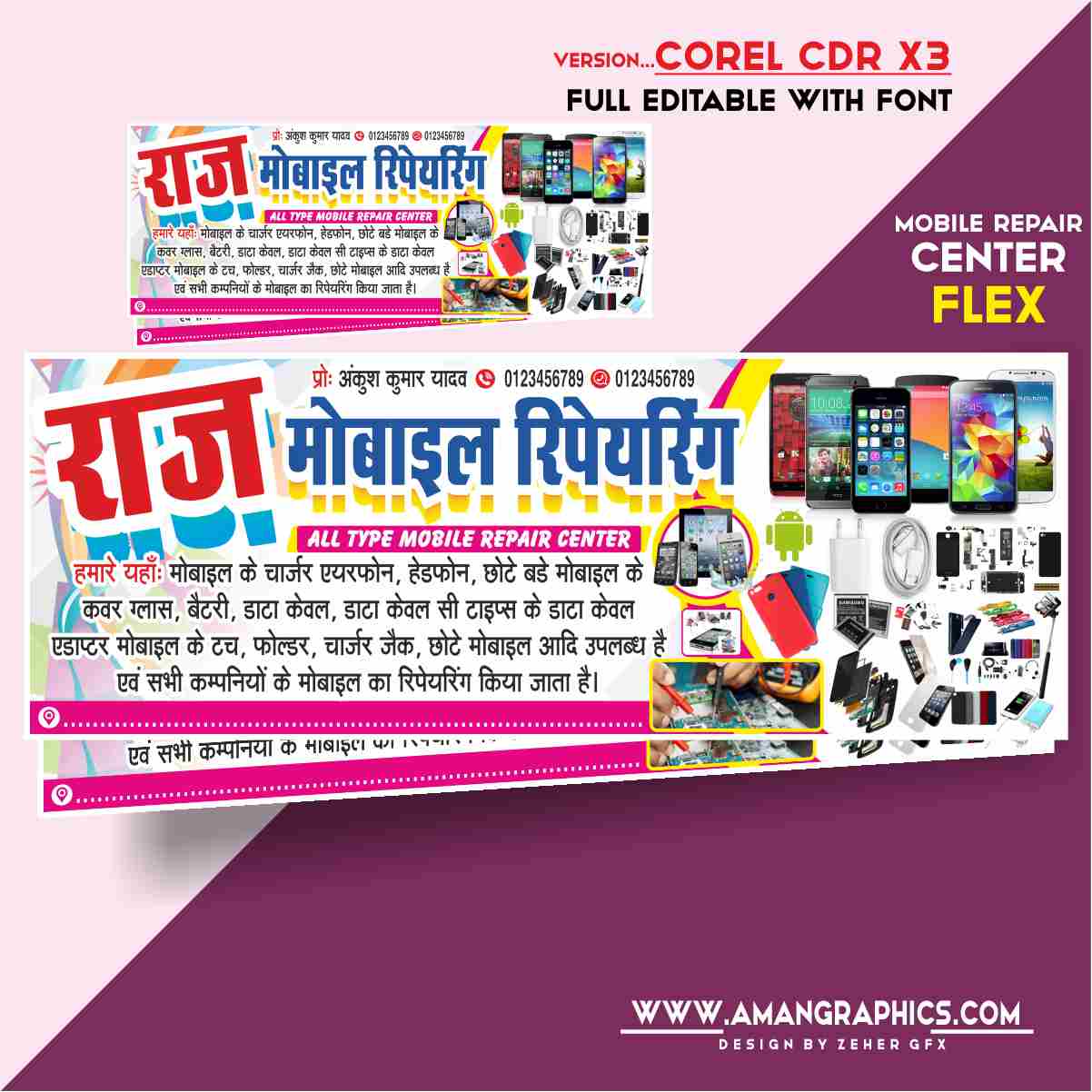 Raj Mobile Repair Center Banner Design Cde File