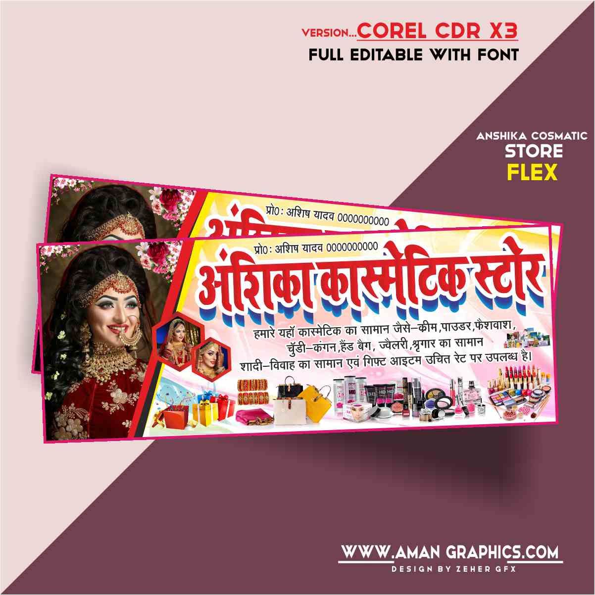 Ankshika Cosmatic Store Banner Design Cdr File