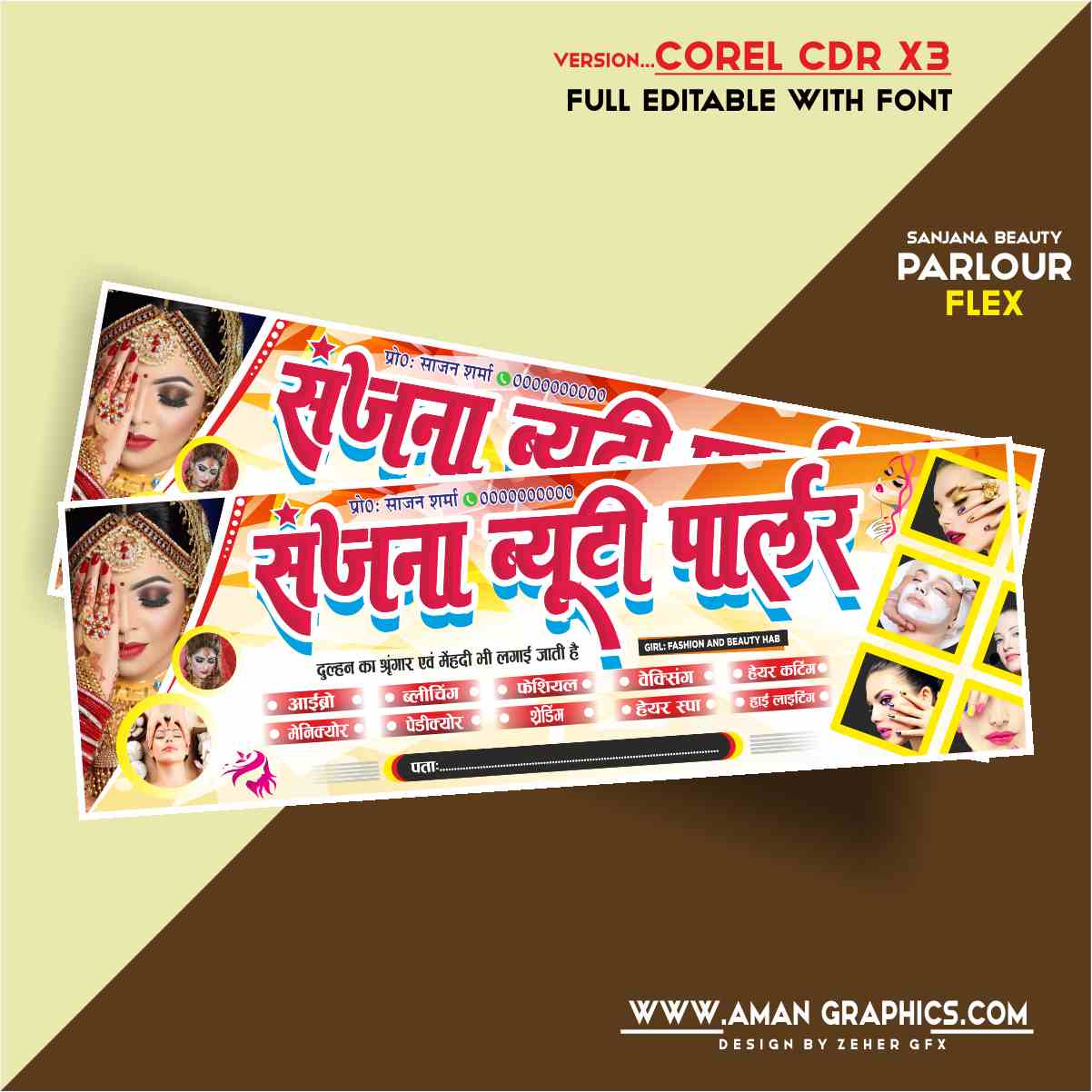 Sanjana Beauty Parlour Banner Design Cdr File