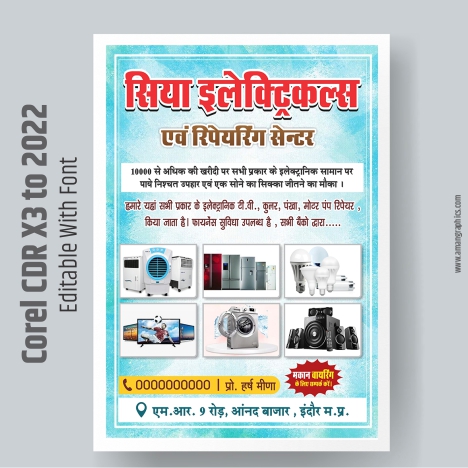 electronic shop pamphlet design