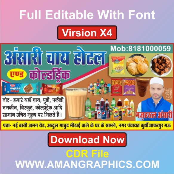 Chai And Cold Drink Shop Banner Desing CHAI AND COLD DRINK SHOP BANNER DESING CHAI AND COLD DRINK SHOP BANNER DESING