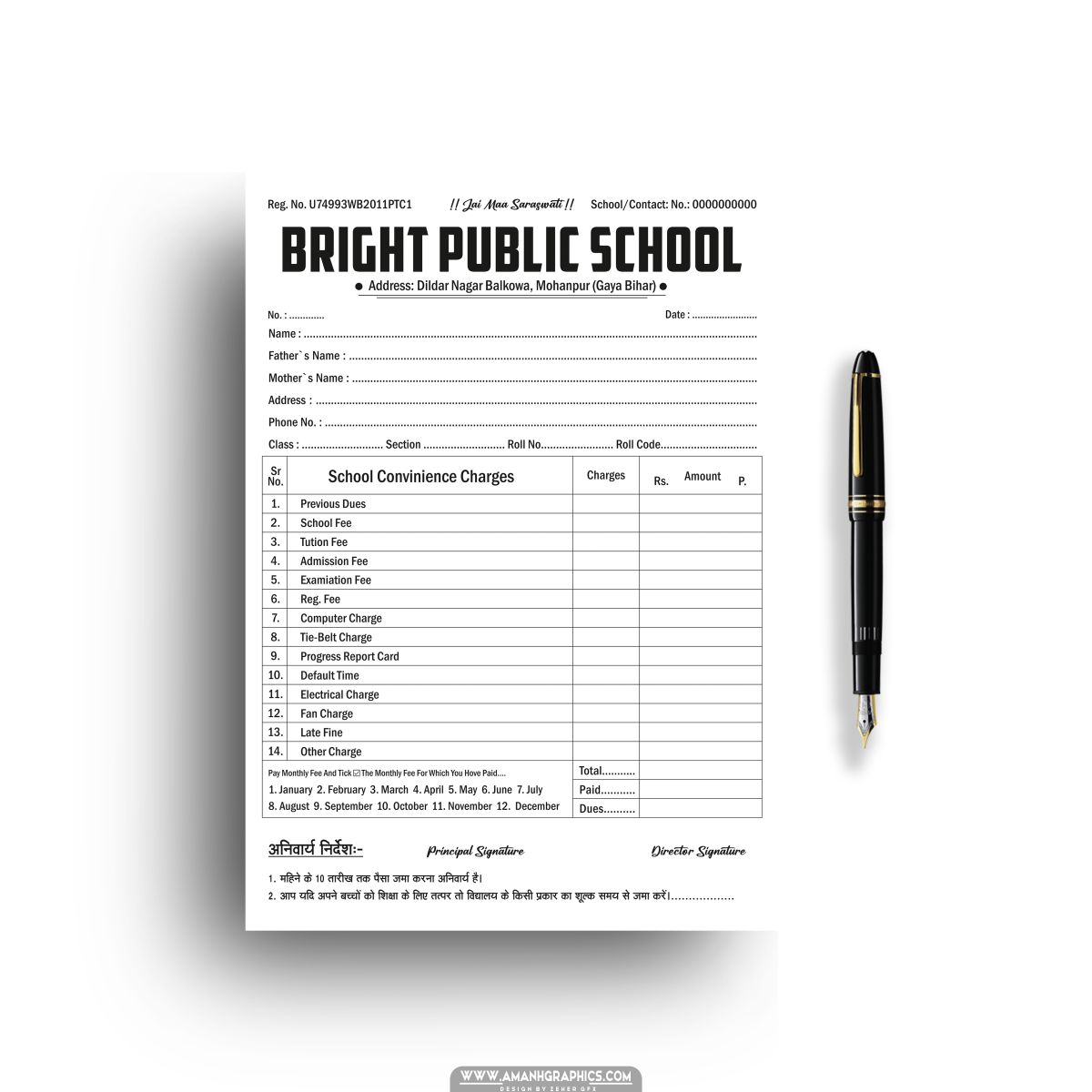 Bright Public School Fee Bill Receipt Design Cdr File BILL BOOK BILL BOOK