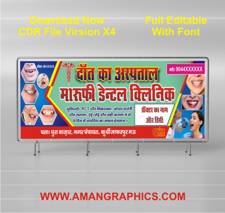 Dental Clinic Banner CDR File DENTAL CLINIC BANNER CDR FILE DENTAL CLINIC BANNER