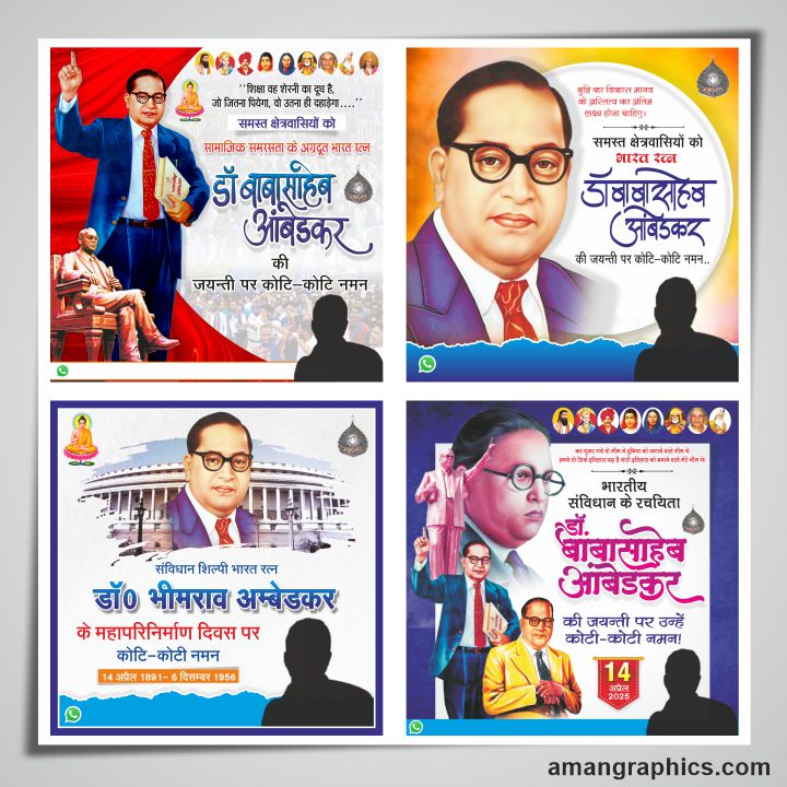 Best Ambedkar Jayanti Social Media Design cdr file
