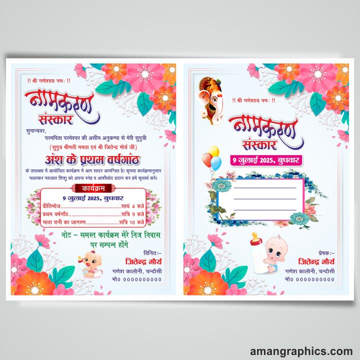 Namkaran Sanskar Card & Envolap Design Cdr File INVATATION CARD INVITATION CARD,    2025